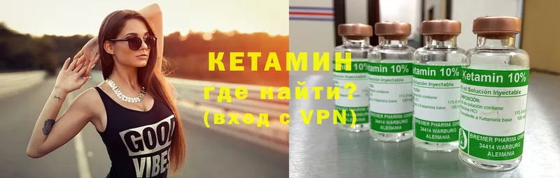 купить наркотики сайты  Канаш  Кетамин ketamine 