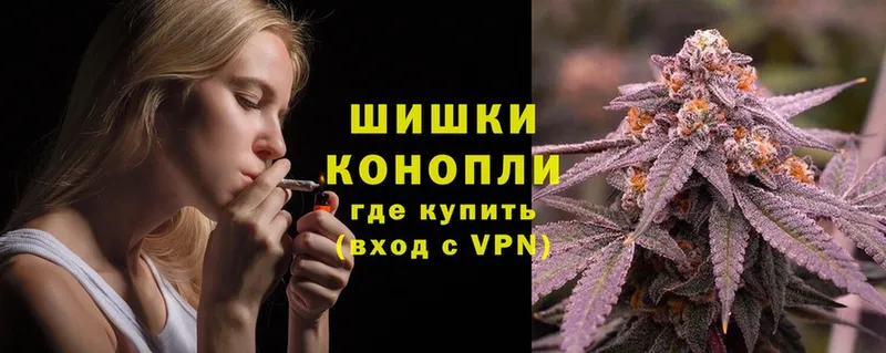 ссылка на мегу ссылки  даркнет как зайти  Бошки марихуана LSD WEED  Канаш 